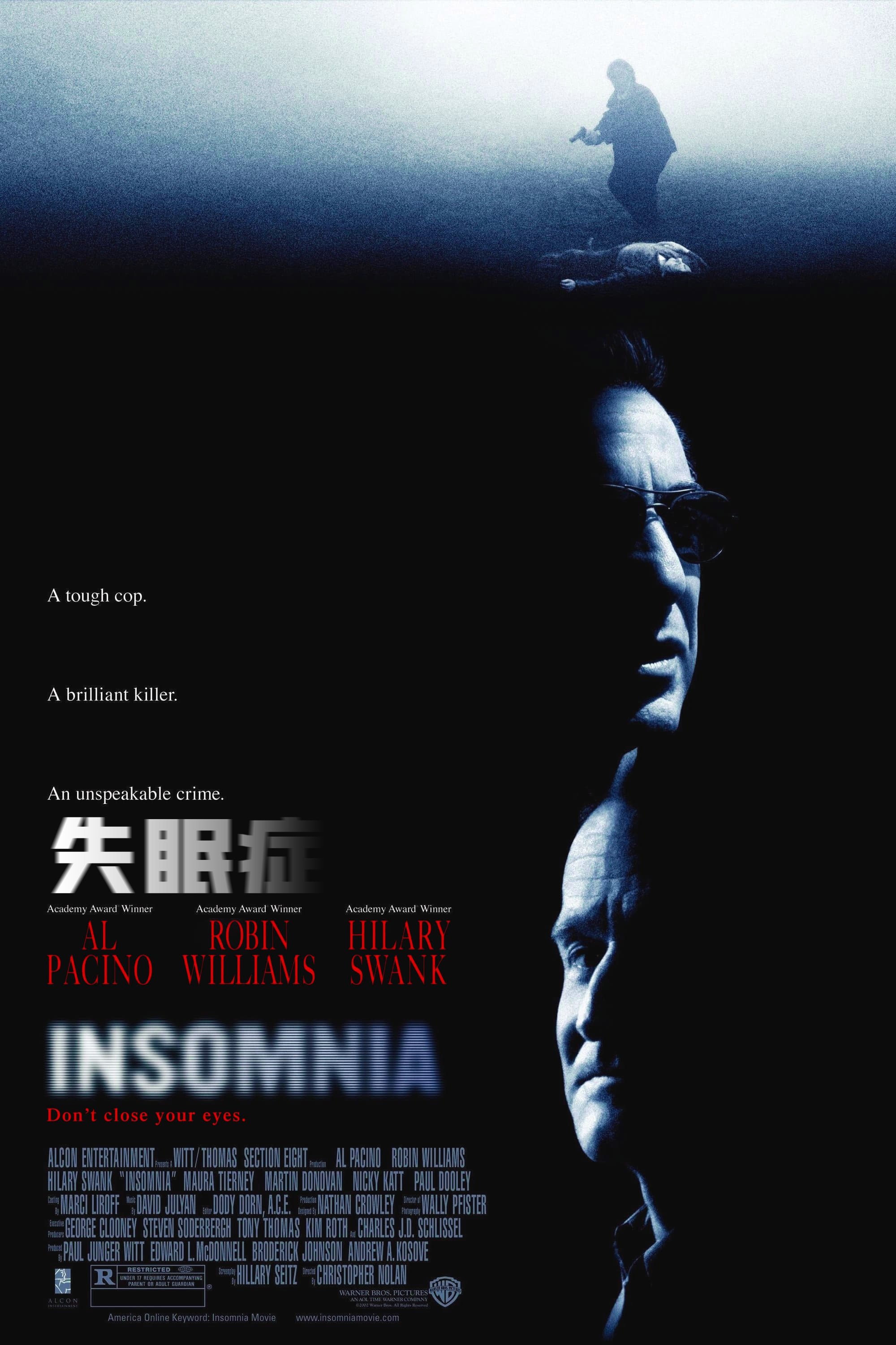 白夜追凶电影海报